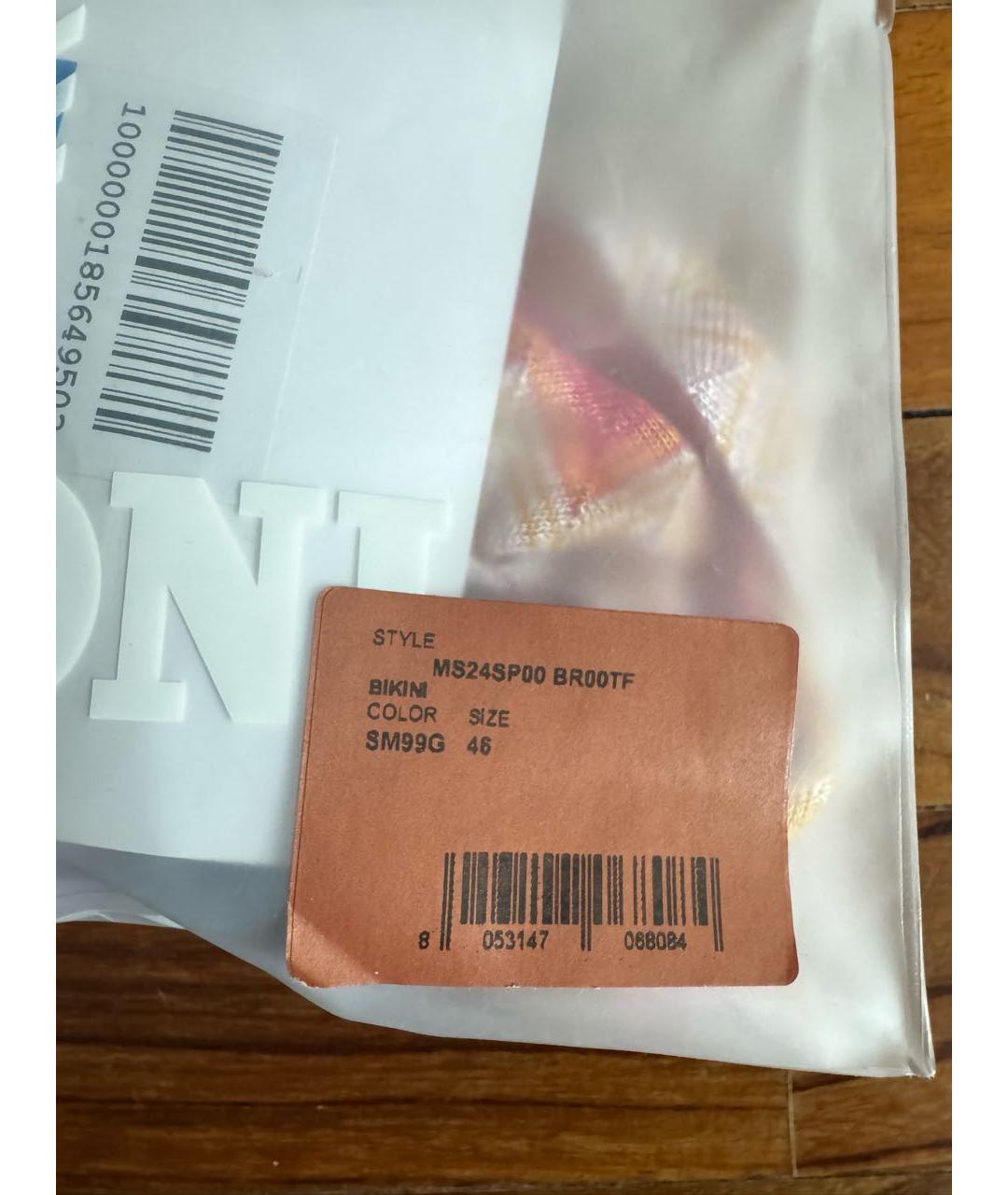 MISSONI Мульти полиамидовый купальник, фото 6