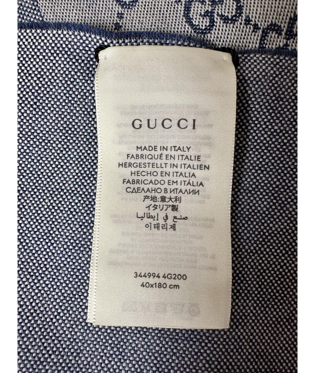 GUCCI Голубой шерстяной шарф, фото 5