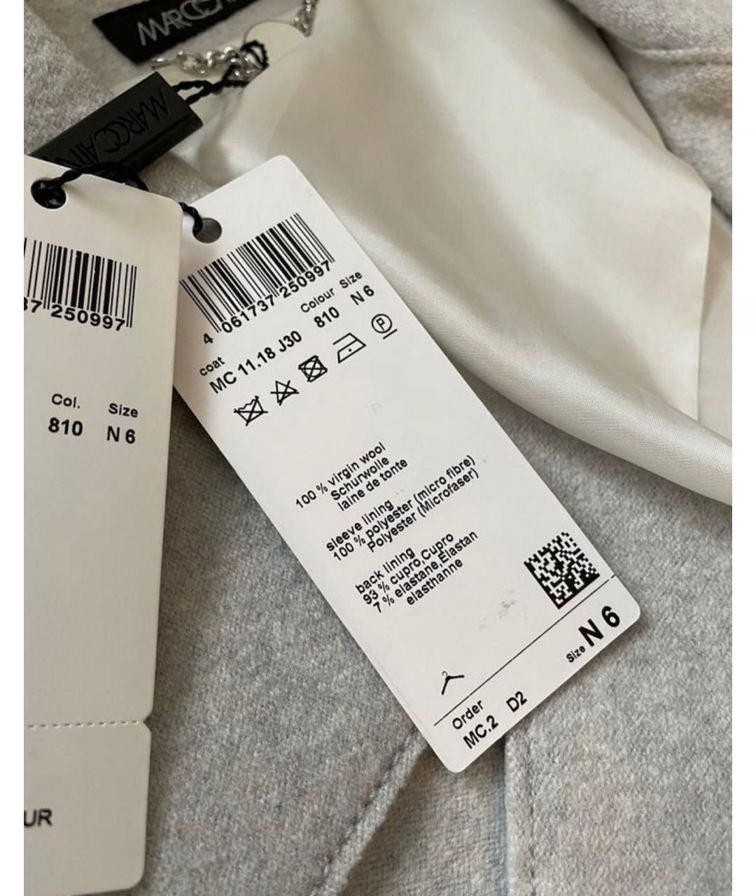 BLUEMARBLE Серое шерстяное пальто, фото 3