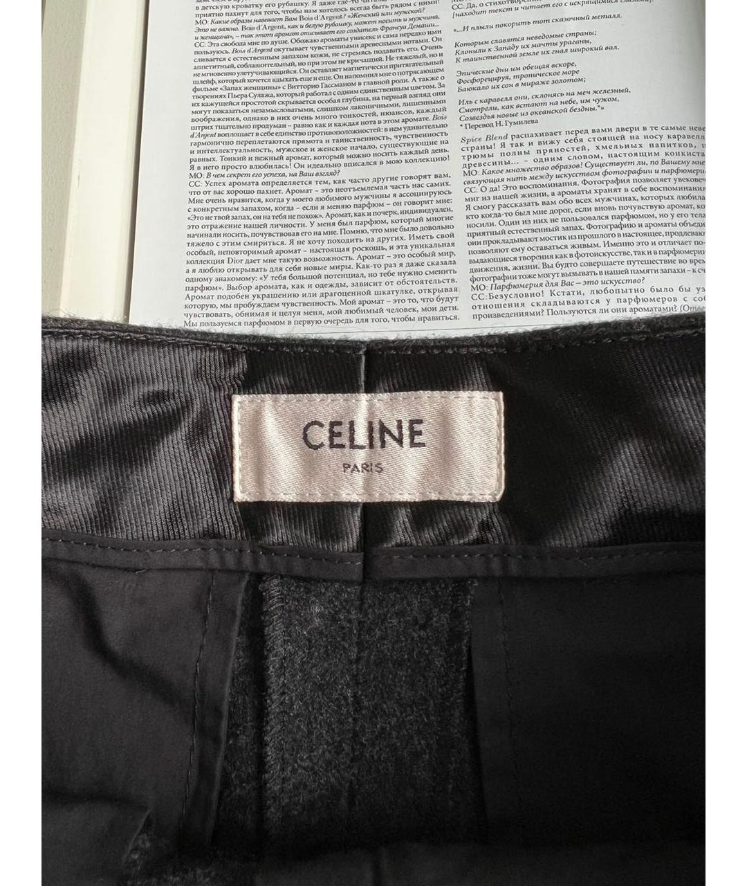 CELINE Антрацитовые брюки широкие, фото 7