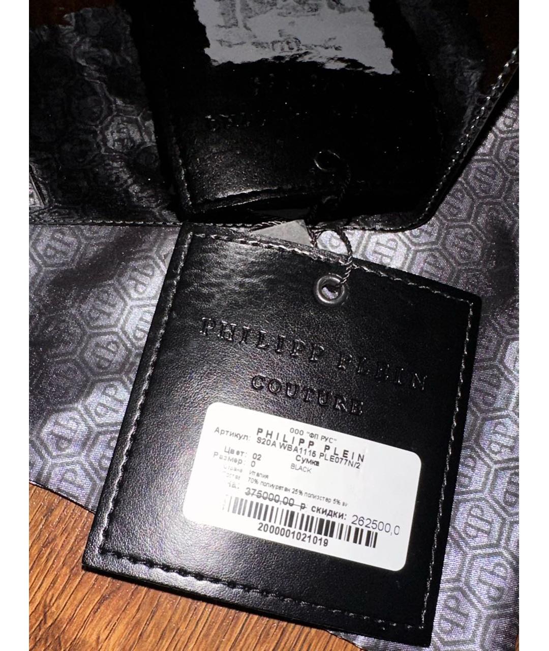 PHILIPP PLEIN Черная сумка через плечо из лакированной кожи, фото 6