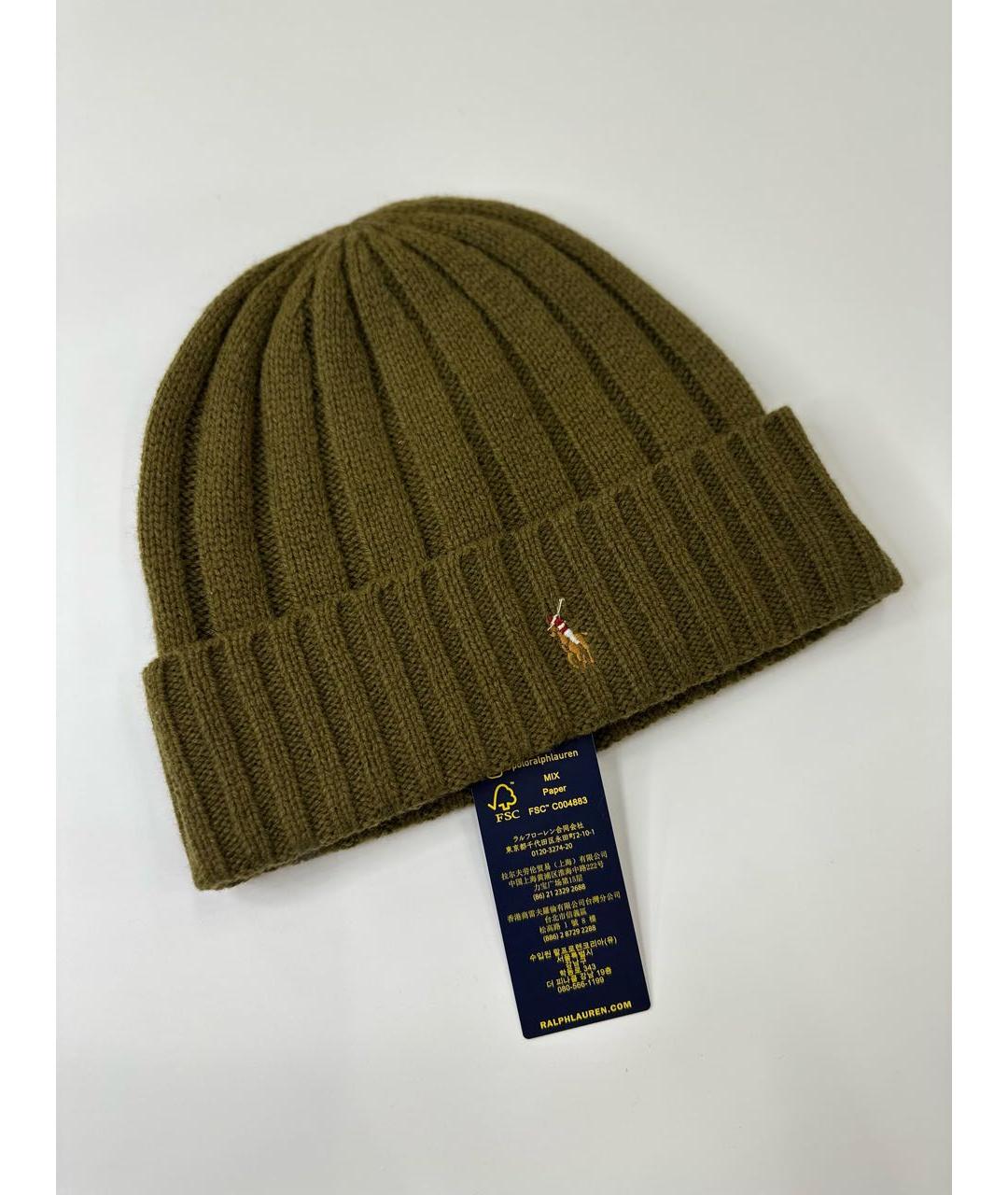 POLO RALPH LAUREN Зеленая шерстяная шапка, фото 4