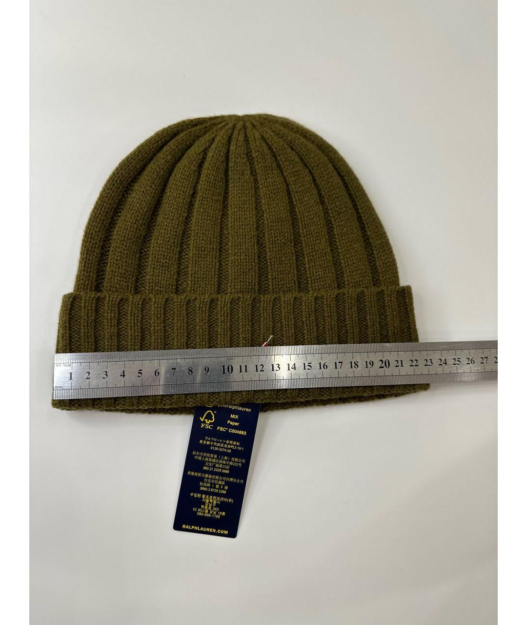 POLO RALPH LAUREN Зеленая шерстяная шапка, фото 6