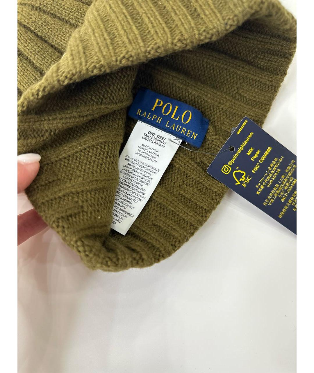 POLO RALPH LAUREN Зеленая шерстяная шапка, фото 3