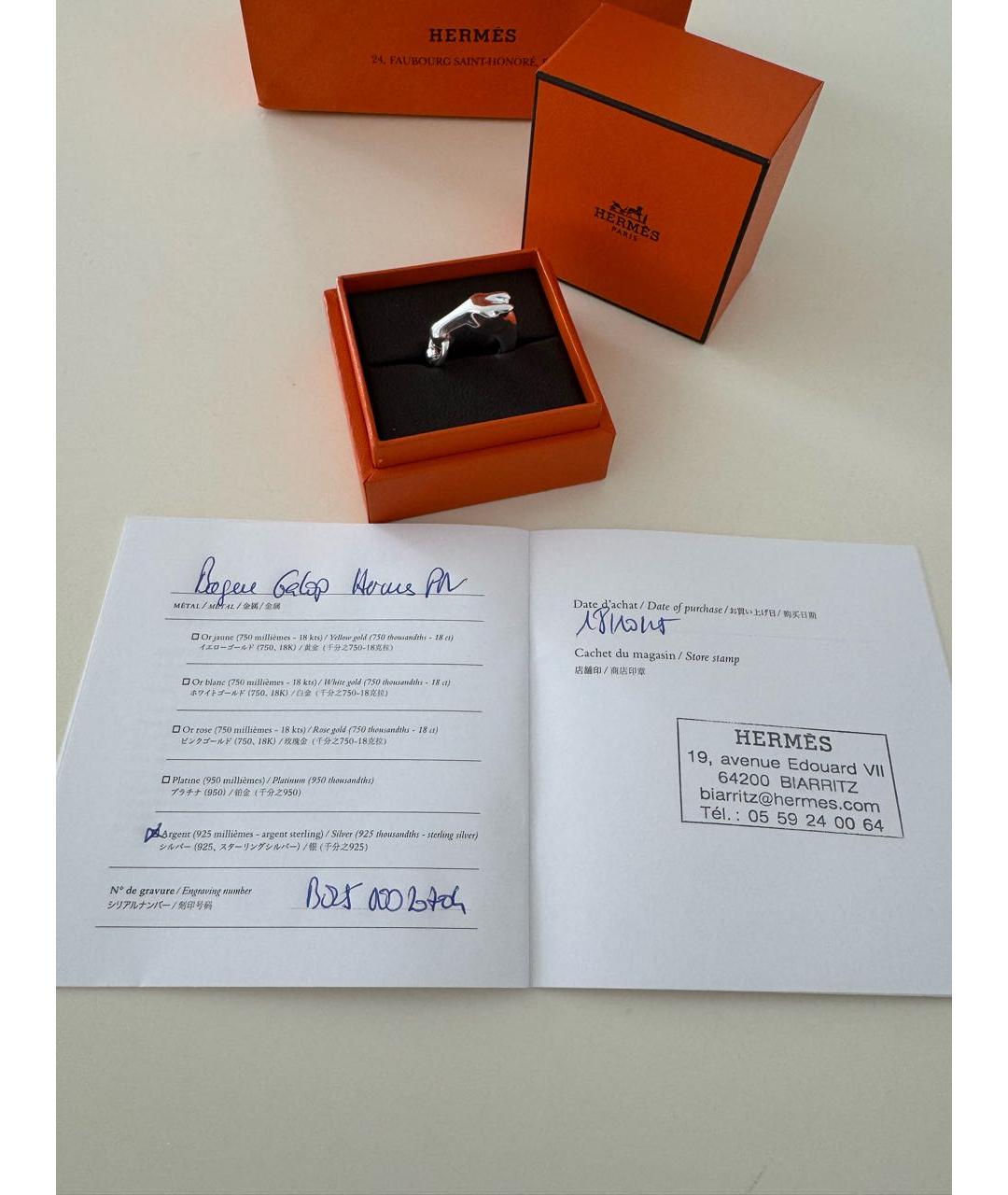 HERMES Серебряное серебряное кольцо, фото 7