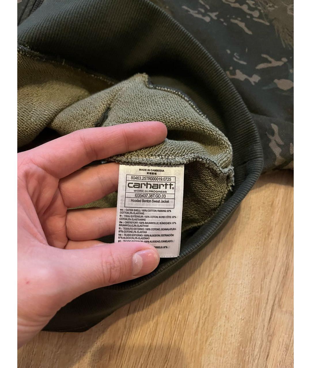 Изображение продукта