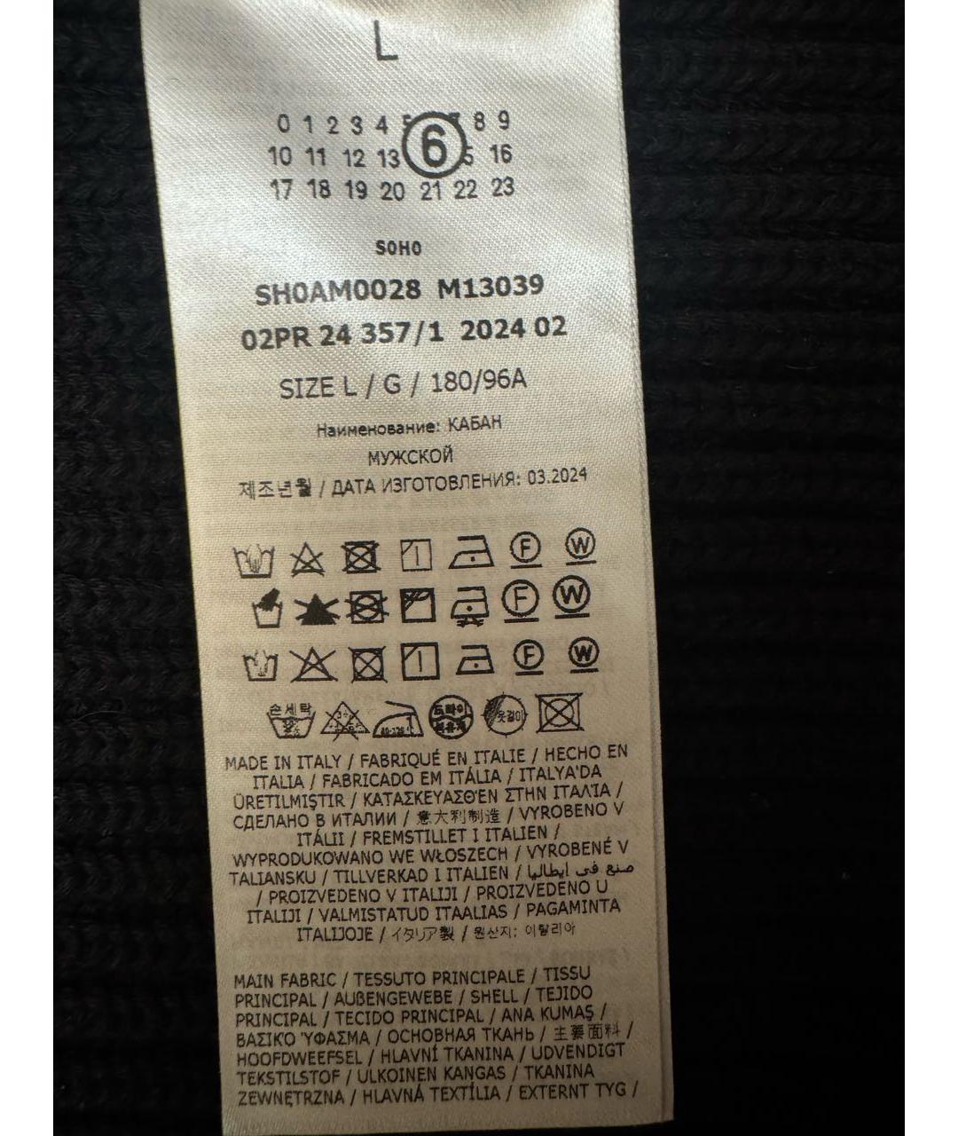 MAISON MARGIELA Черный хлопковый кардиган, фото 6