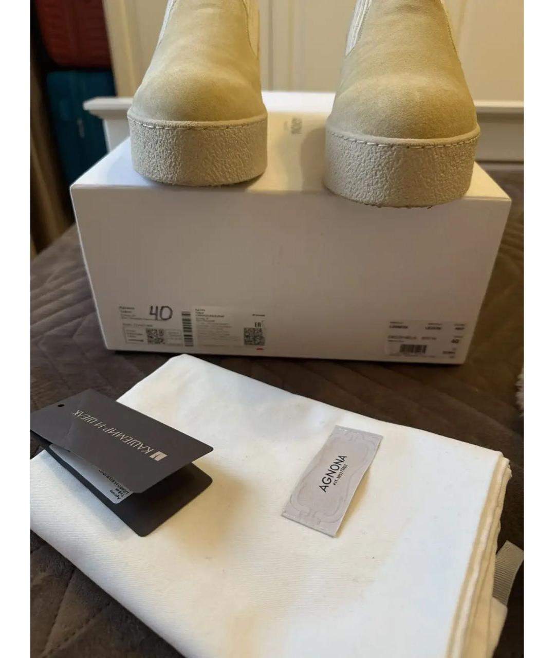AGNONA Бежевые замшевые лоферы, фото 8