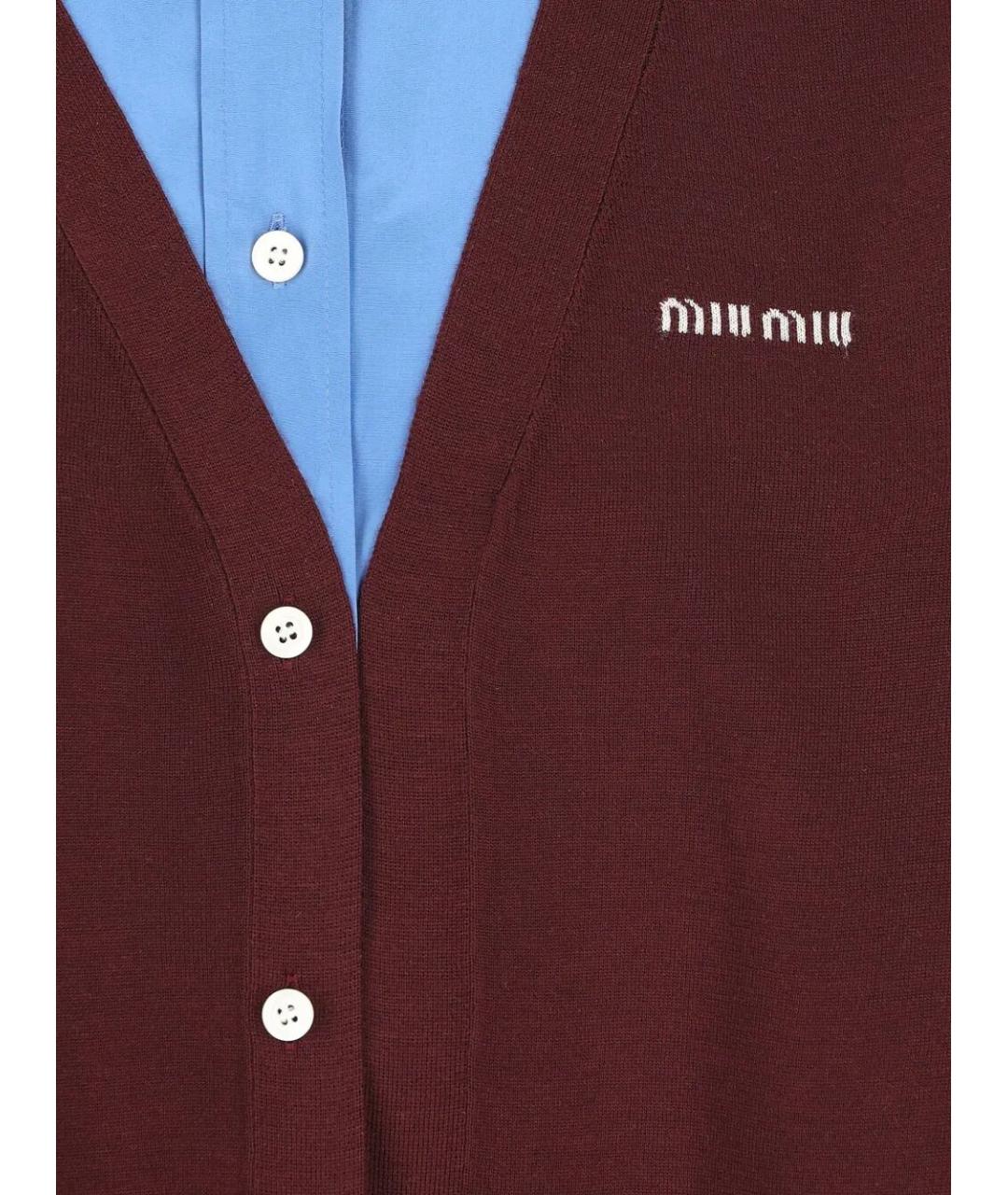 MIU MIU Бордовый шерстяной кардиган, фото 4