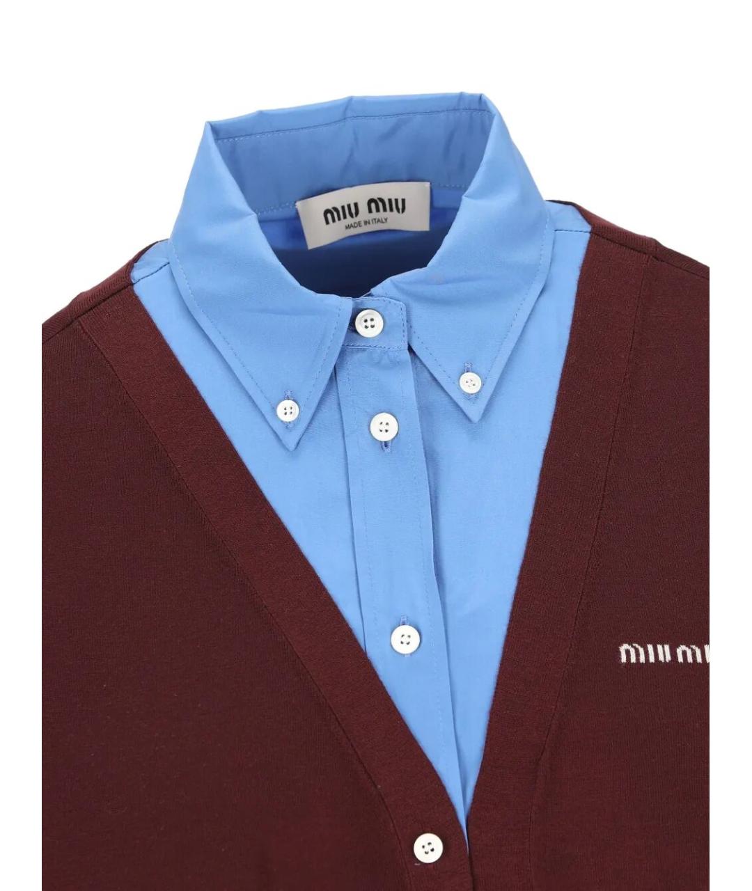 MIU MIU Бордовый шерстяной кардиган, фото 3