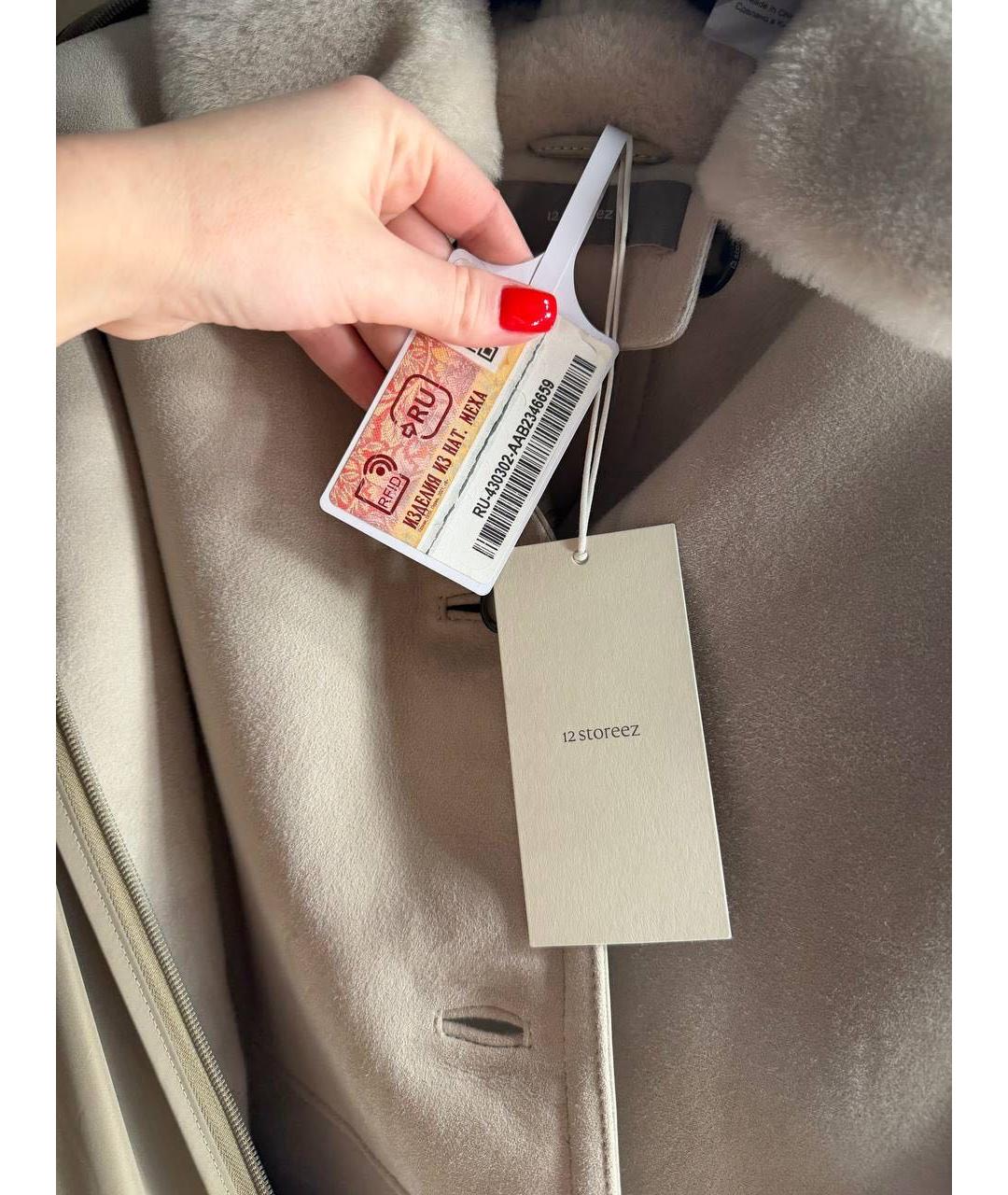 12 STOREEZ Бежевая меховая дубленка, фото 3