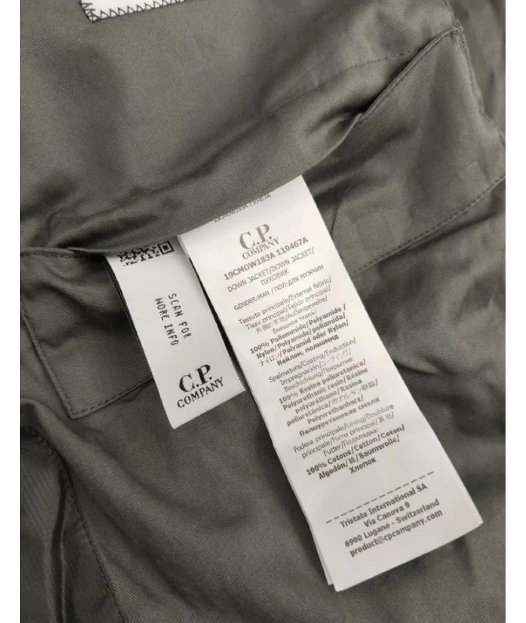 CP COMPANY Серый полиамидовый пуховик, фото 6