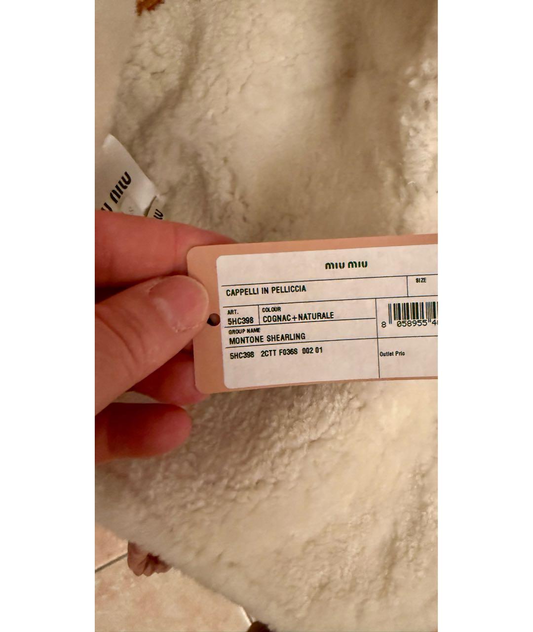 MIU MIU Коричневая кожаная шапка, фото 2