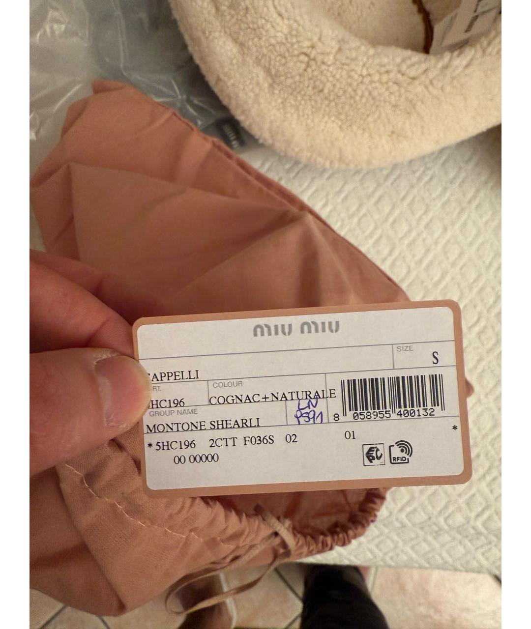 MIU MIU Коричневая кожаная шапка, фото 2