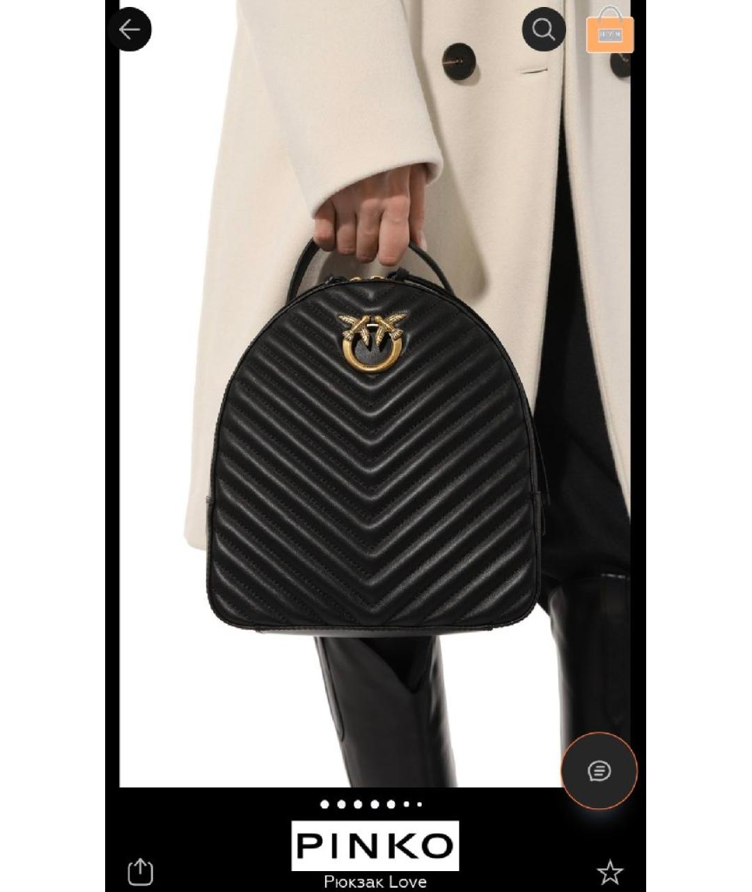 PINKO Черный кожаный рюкзак, фото 4