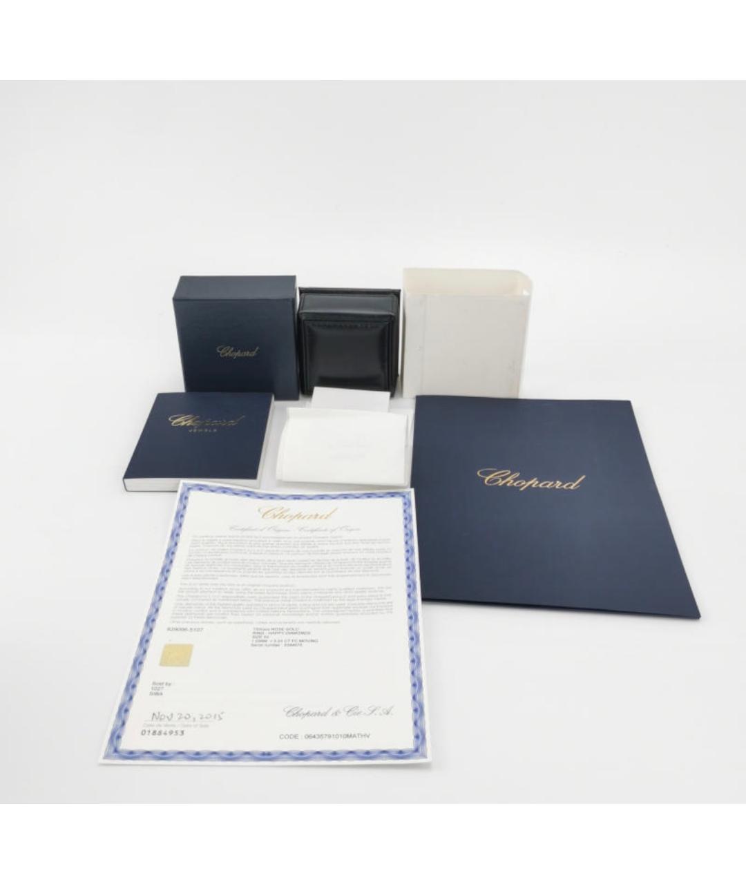 CHOPARD Золотое кольцо из розового золота, фото 5