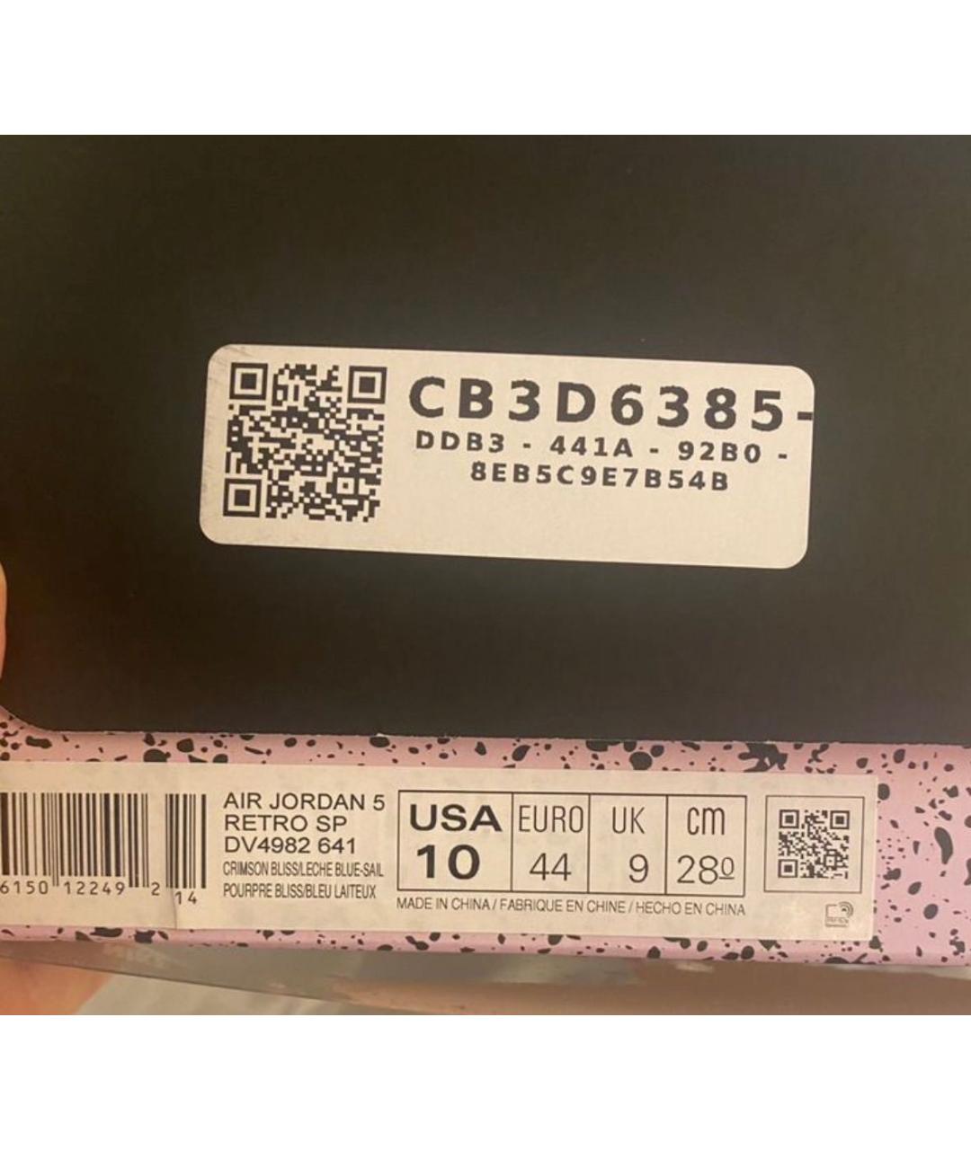 JORDAN Коралловые кожаные высокие кроссовки / кеды, фото 7