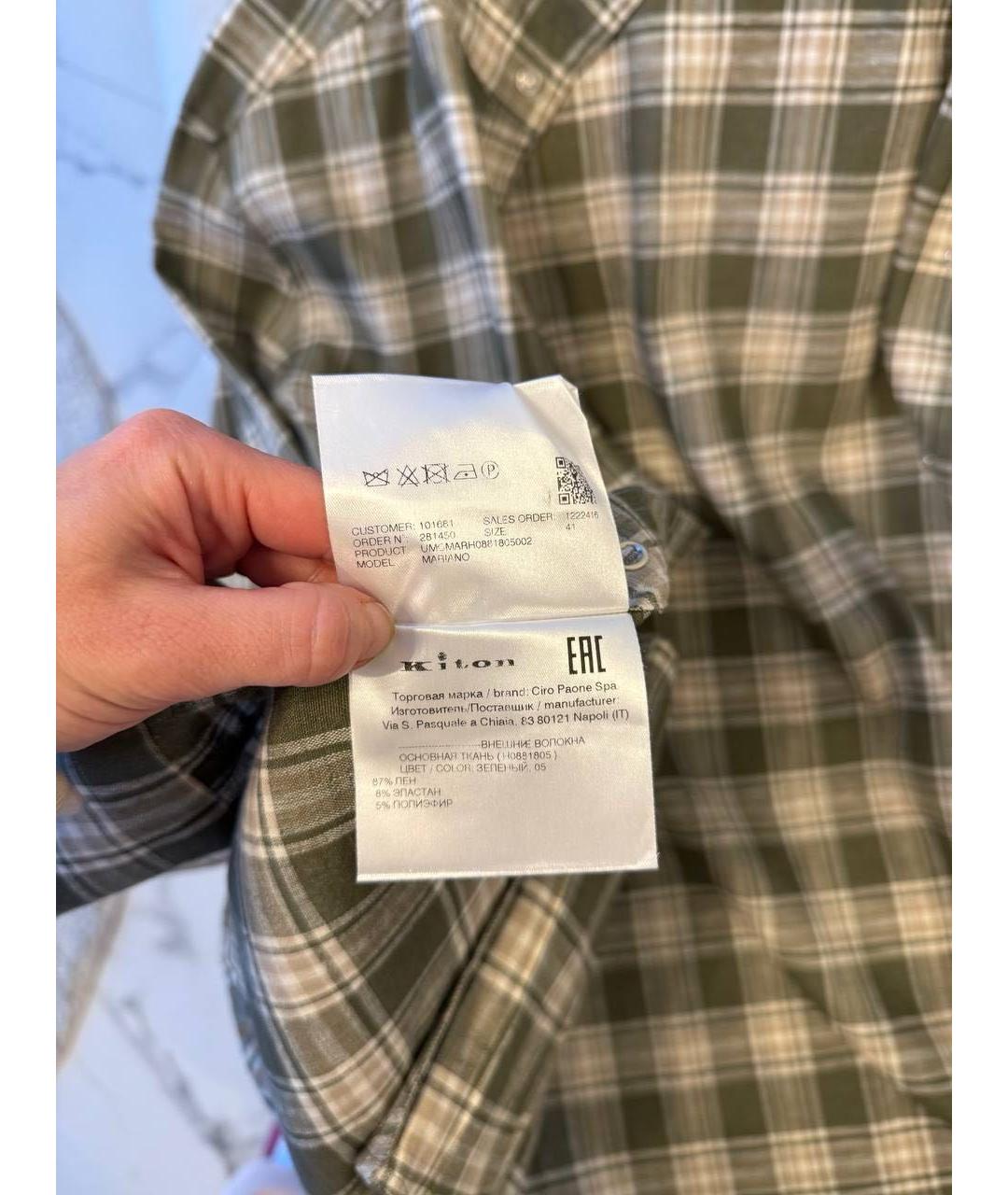 KITON Мульти льняная кэжуал рубашка, фото 7