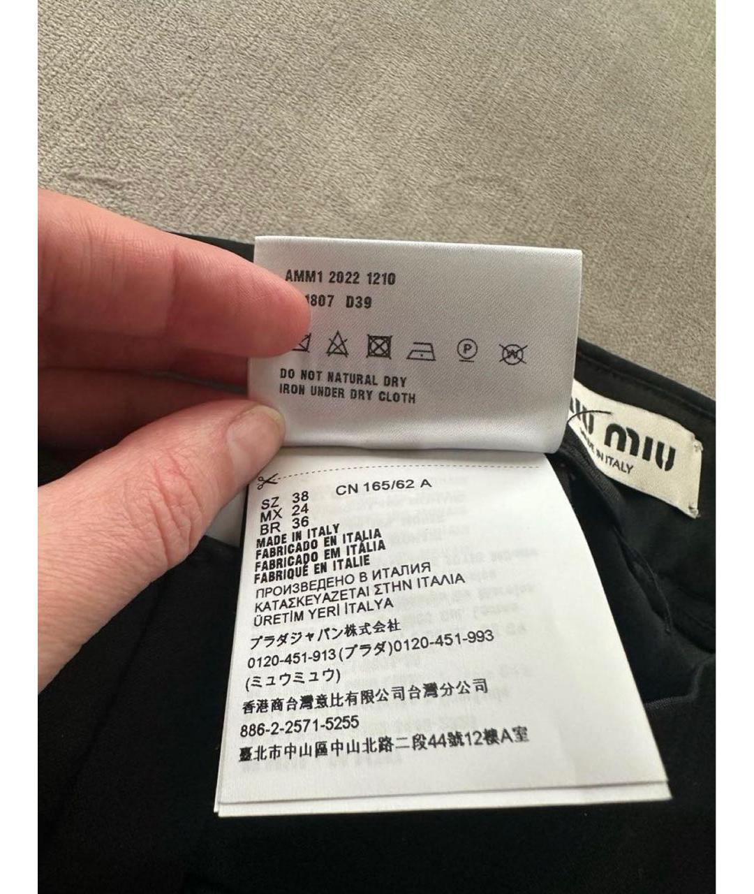 MIU MIU Черная шерстяная юбка мини, фото 5