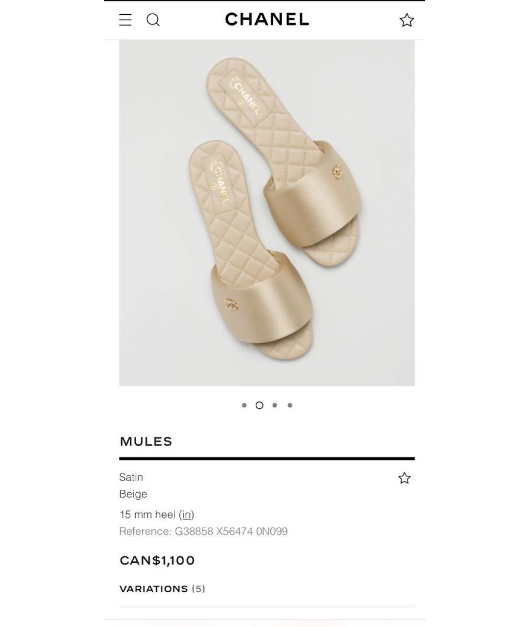 CHANEL Бежевые текстильные босоножки, фото 2