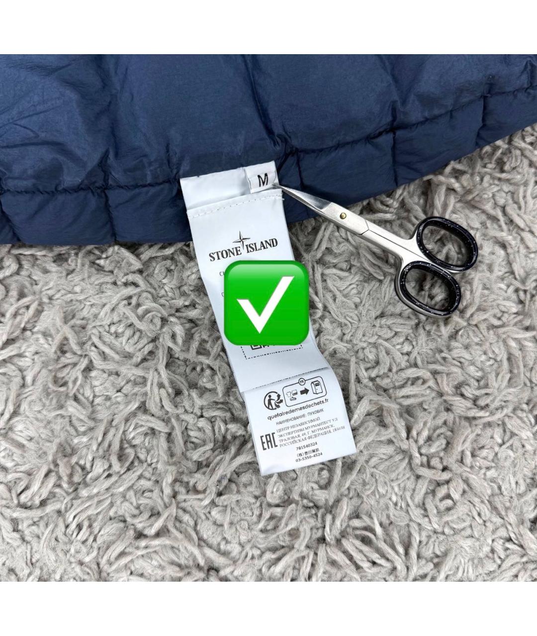STONE ISLAND Темно-синяя полиэстеровая куртка, фото 5