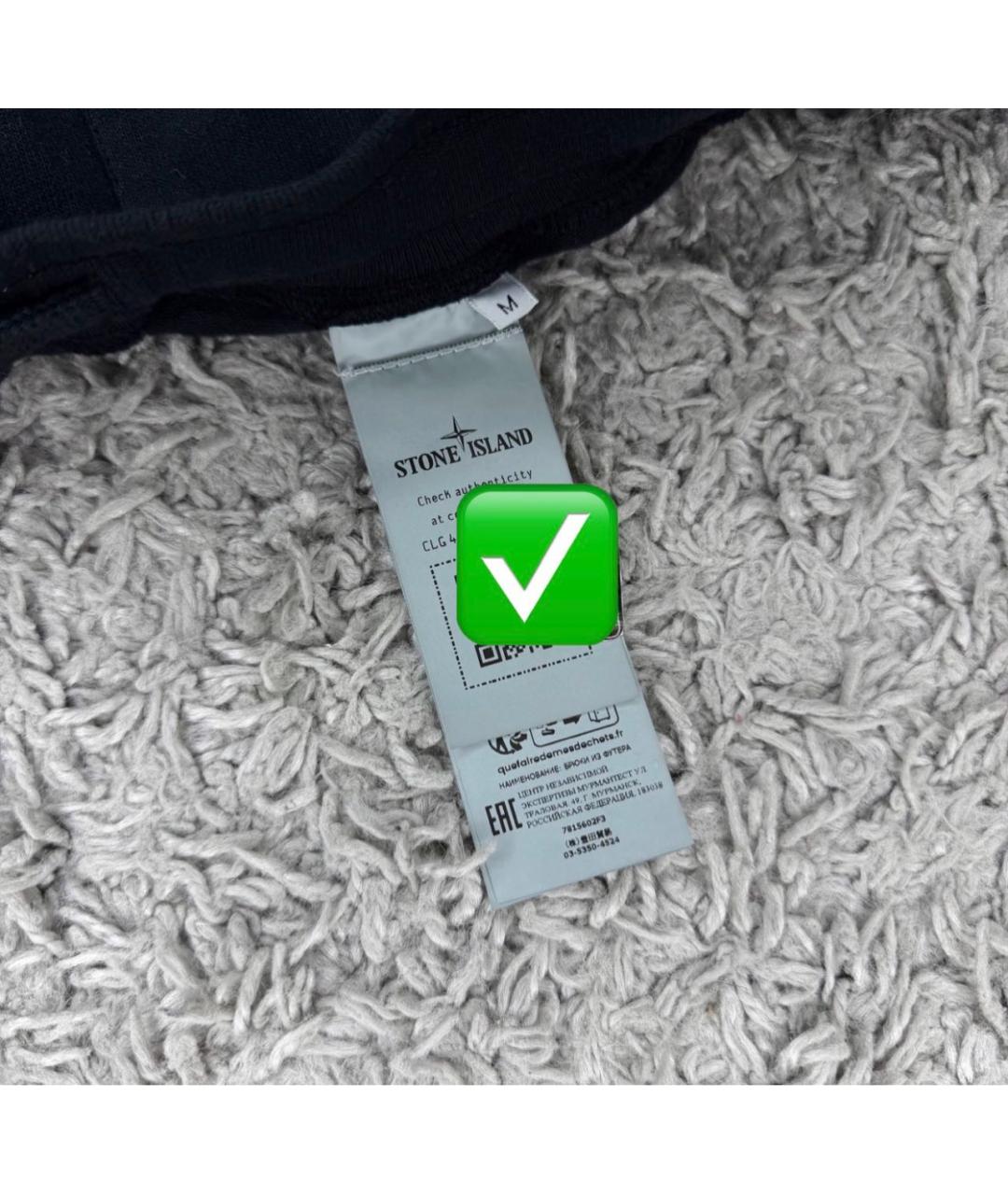 STONE ISLAND Черные хлопковые повседневные брюки, фото 5