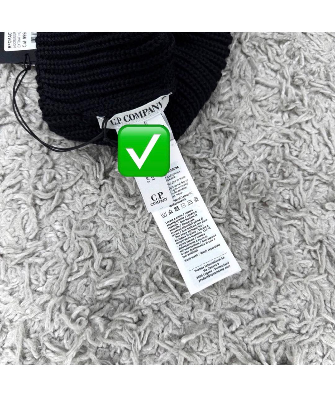 CP COMPANY Черная шерстяная шапка, фото 4