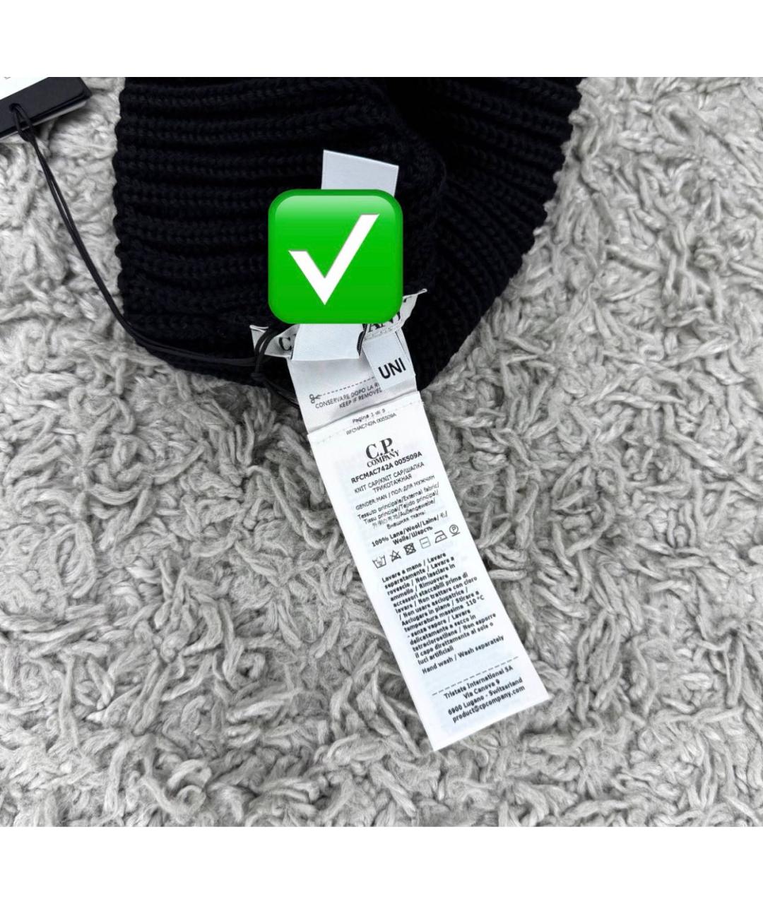 CP COMPANY Черная шерстяная шапка, фото 5
