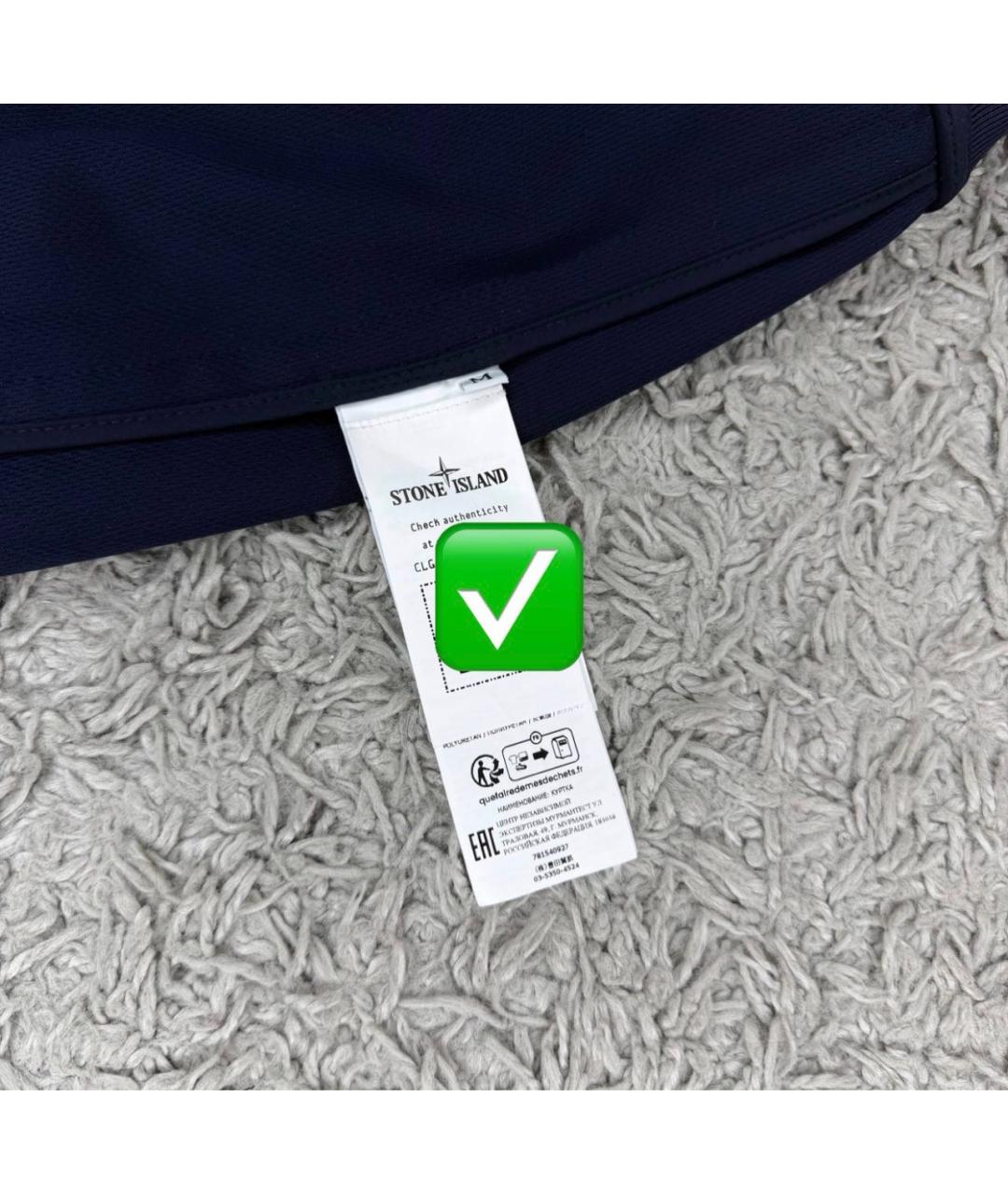 STONE ISLAND Темно-синяя хлопковая куртка, фото 6