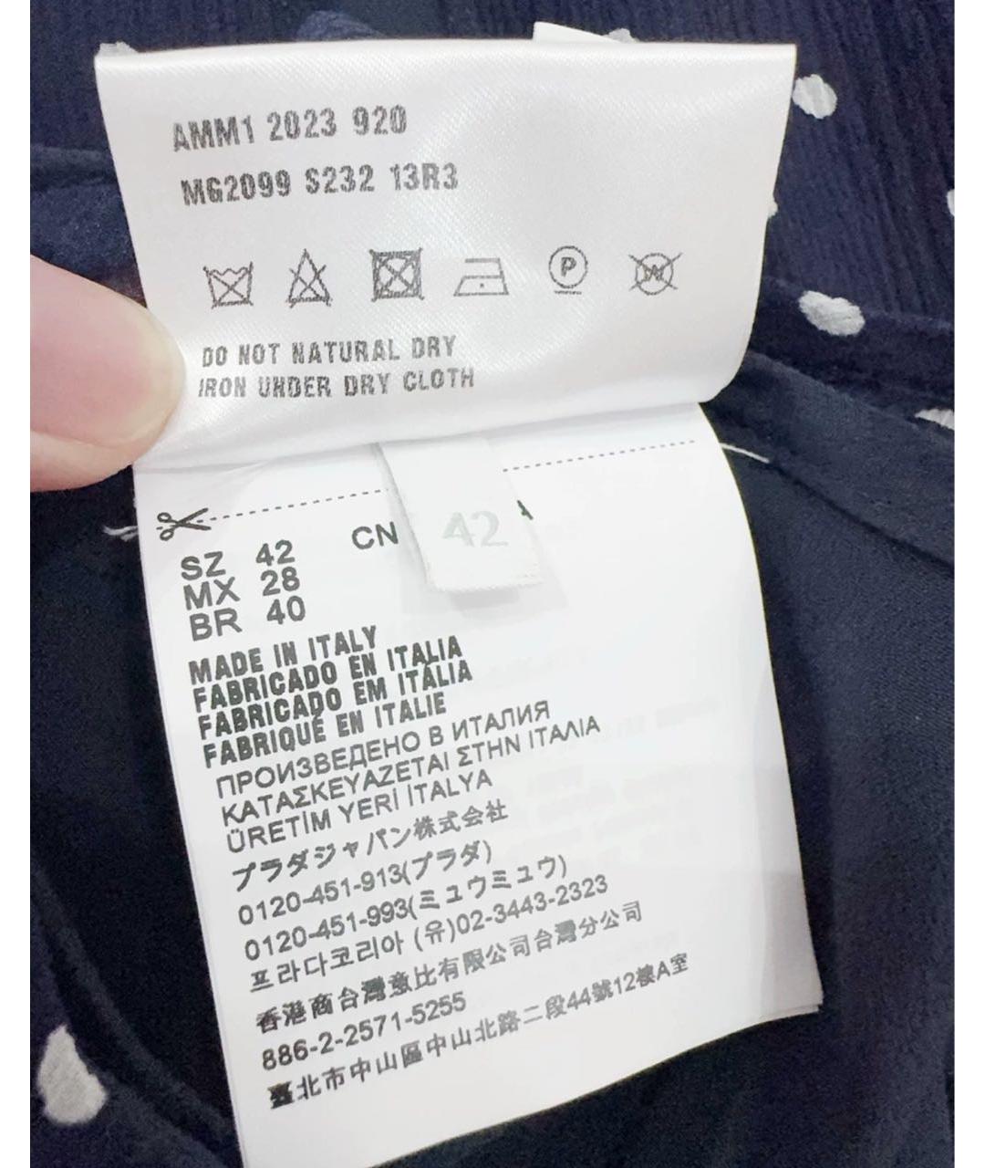 MIU MIU Темно-синяя юбка миди, фото 6