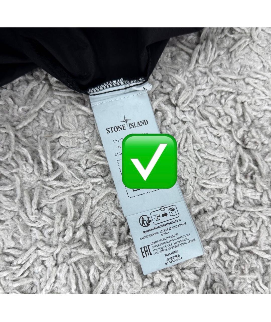 STONE ISLAND Черная хлопковая куртка, фото 8