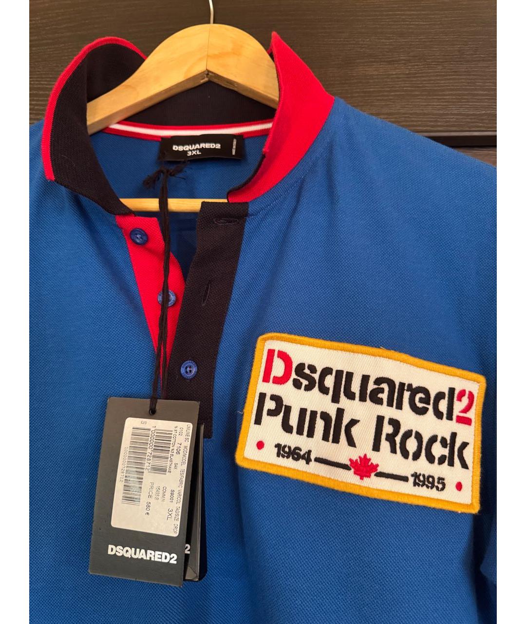 DSQUARED2 Синее хлопковое поло с коротким рукавом, фото 3