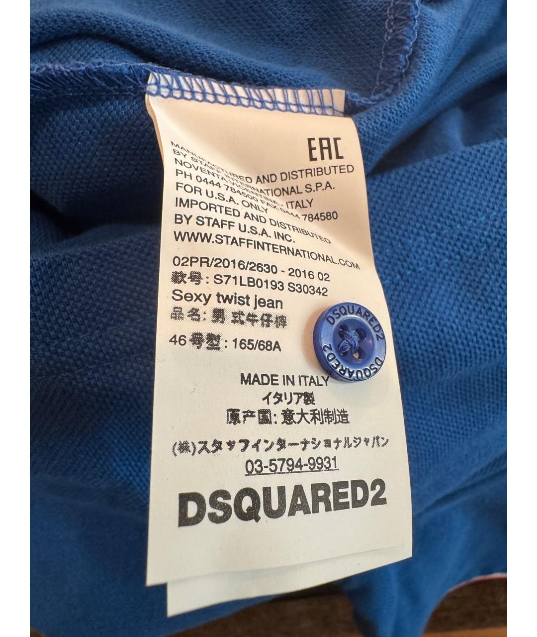 DSQUARED2 Синее хлопковое поло с коротким рукавом, фото 6