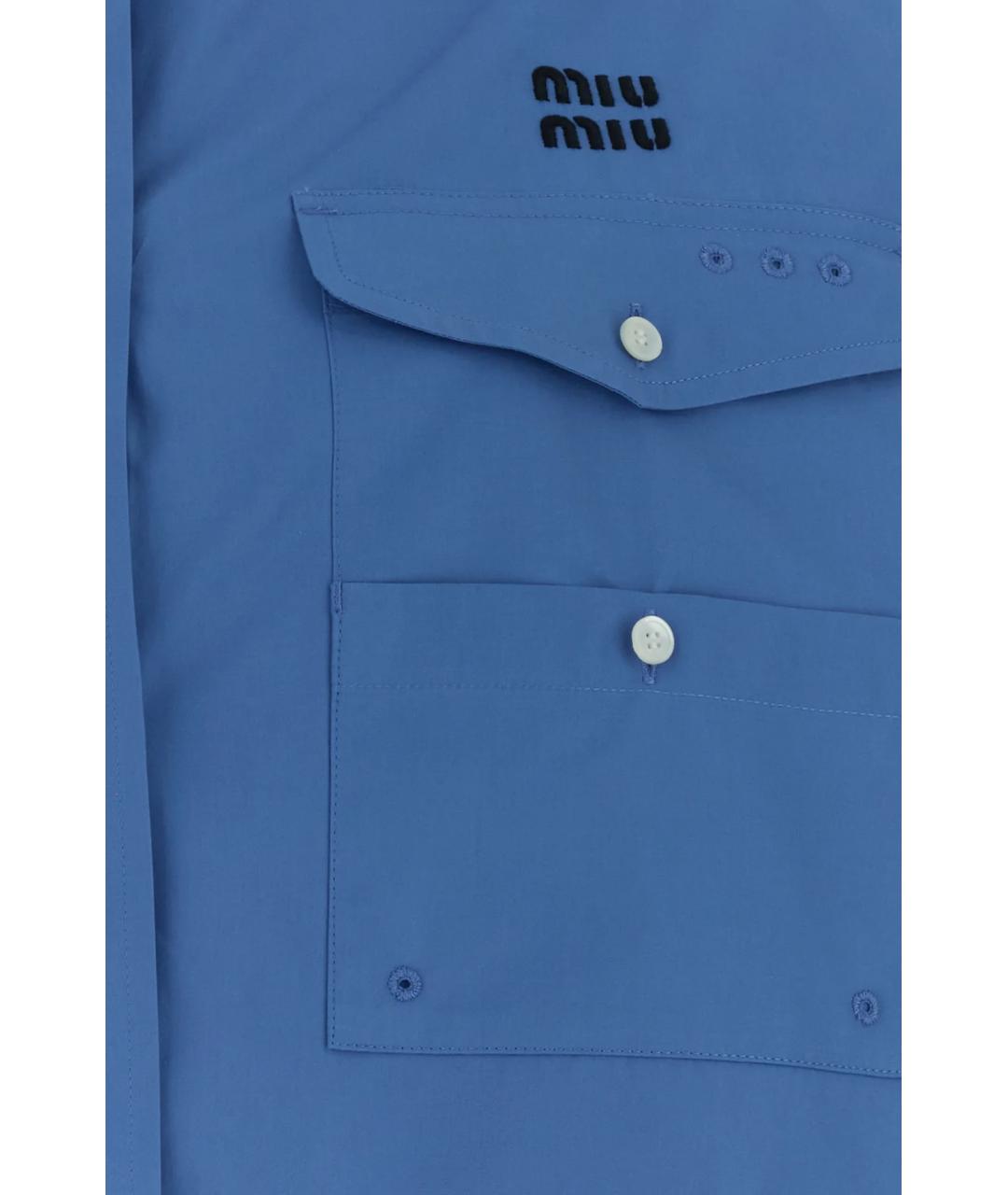 MIU MIU Синяя хлопковая рубашка, фото 3