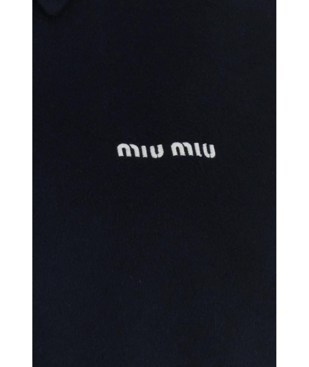 MIU MIU Темно-синяя кашемировая рубашка, фото 3