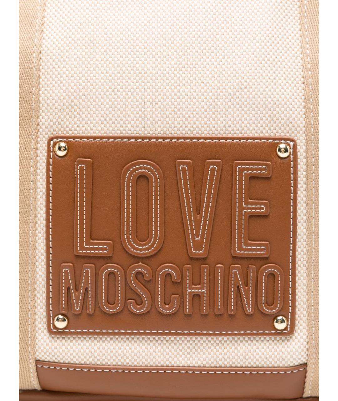 LOVE MOSCHINO Бежевая хлопковая сумка тоут, фото 4