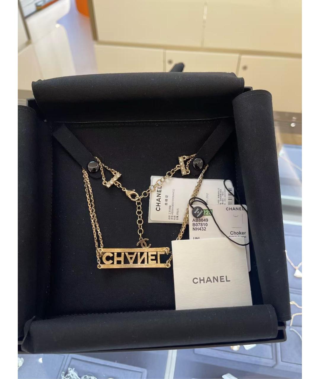 CHANEL Золотое металлическое колье, фото 2