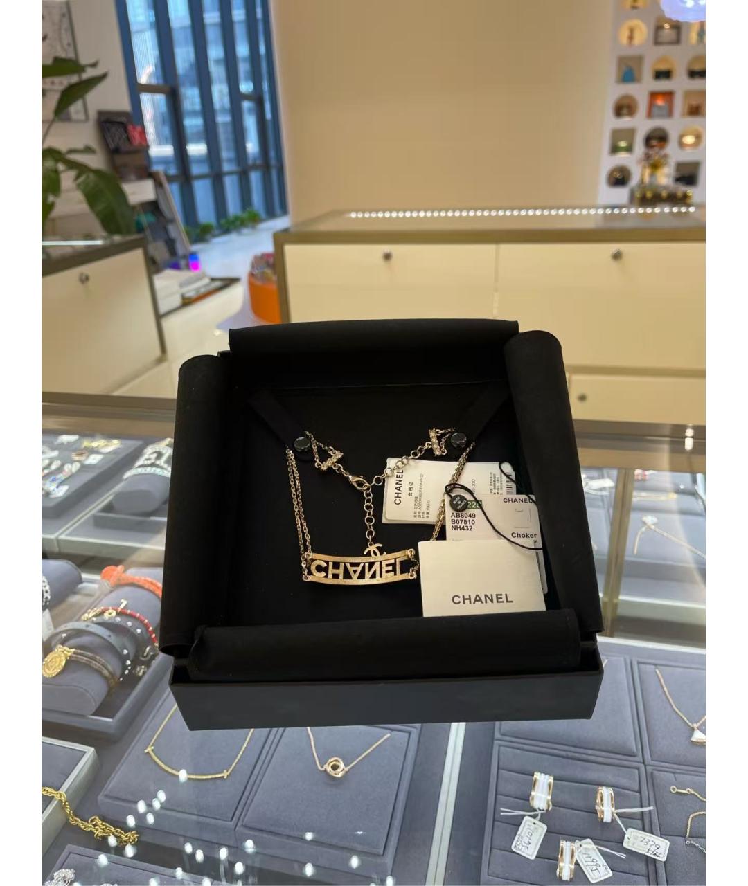 CHANEL Золотое металлическое колье, фото 3