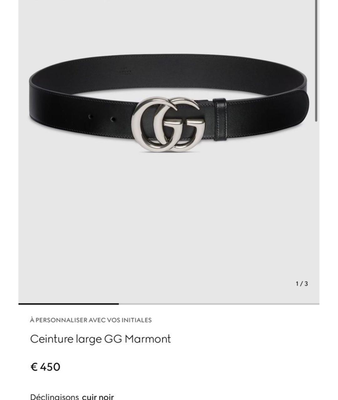 GUCCI Черный кожаный ремень, фото 1