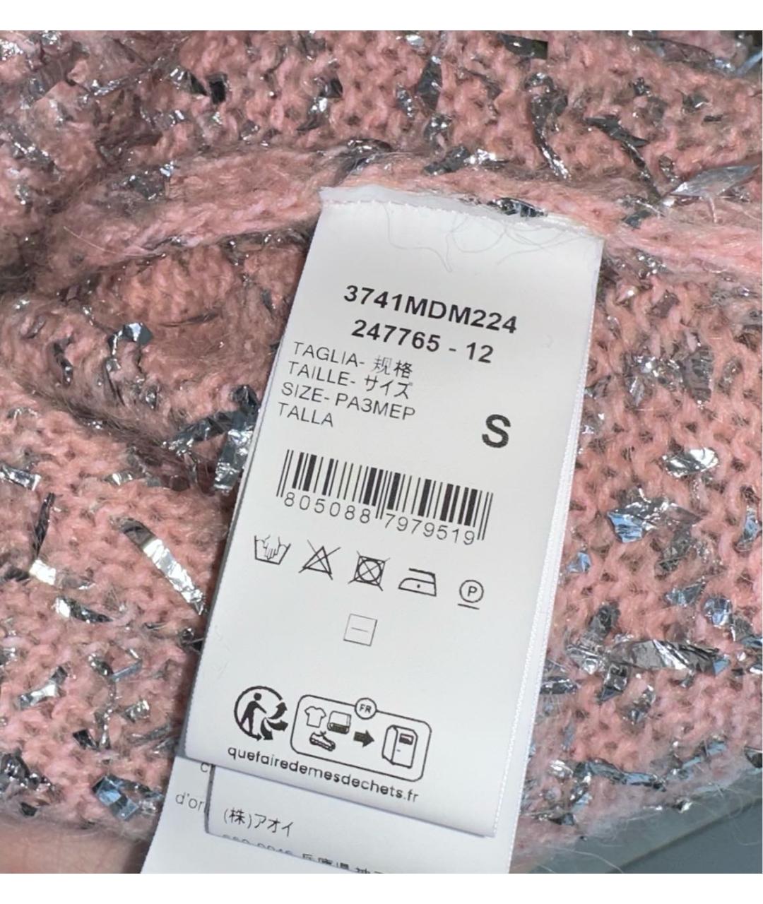 MSGM Розовый полиамидовый джемпер / свитер, фото 5