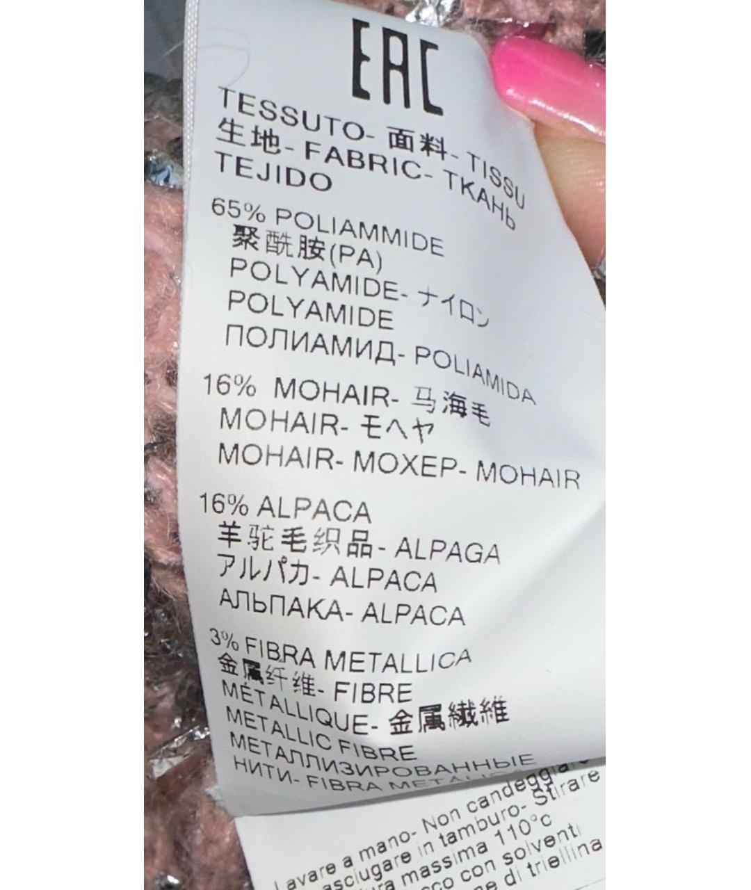 MSGM Розовый полиамидовый джемпер / свитер, фото 6