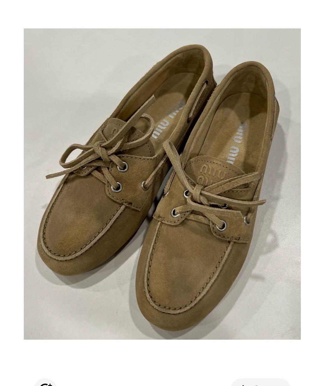 MIU MIU Бежевые замшевые мокасины, фото 2