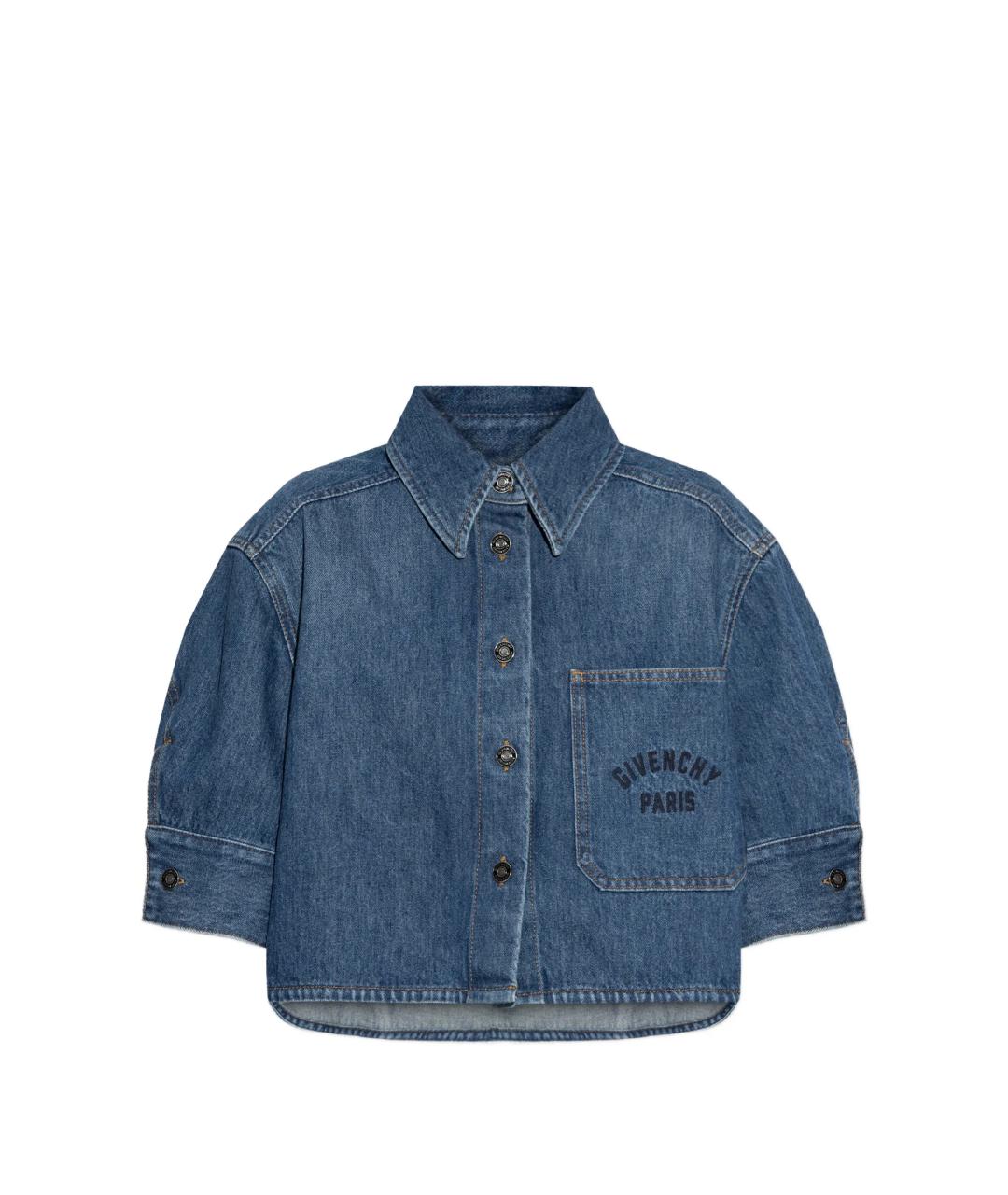 GIVENCHY Синяя хлопковая рубашка, фото 1