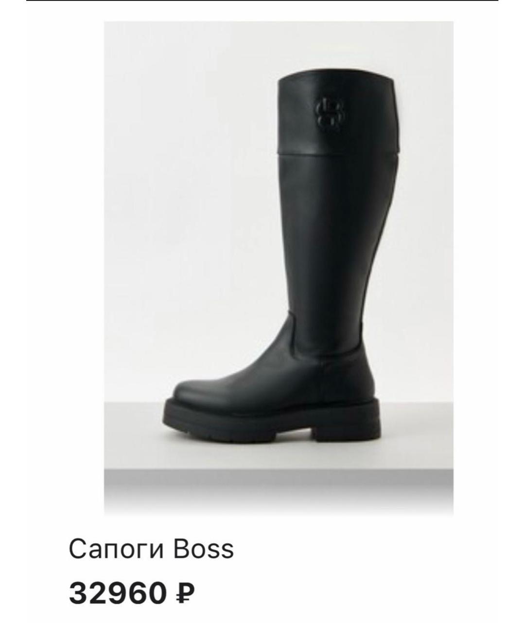 HUGO BOSS Черные кожаные сапоги, фото 5