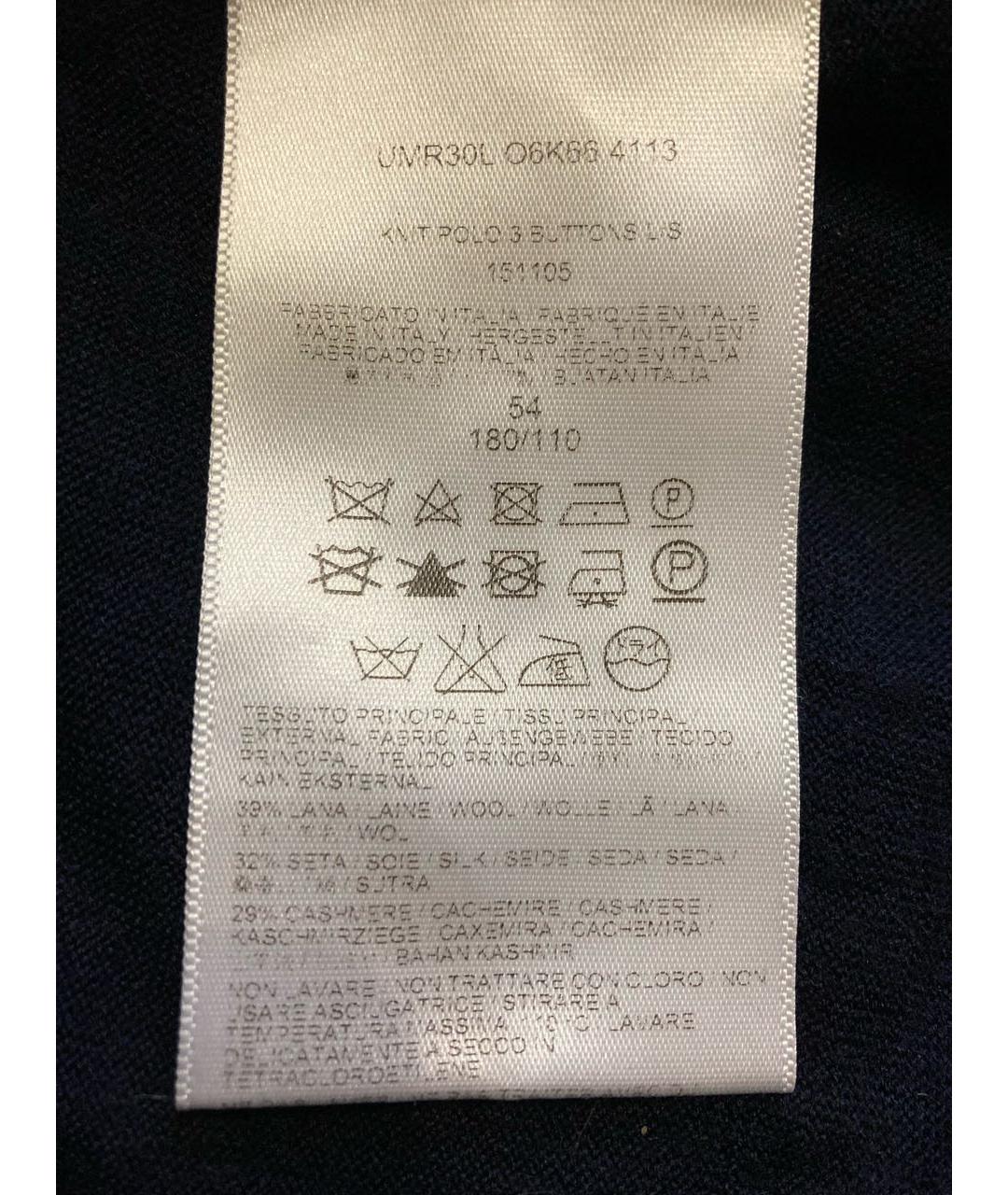 BRIONI Темно-синий шерстяной джемпер / свитер, фото 5