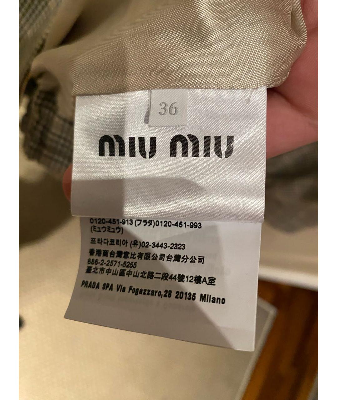 MIU MIU Коричневая куртка, фото 3