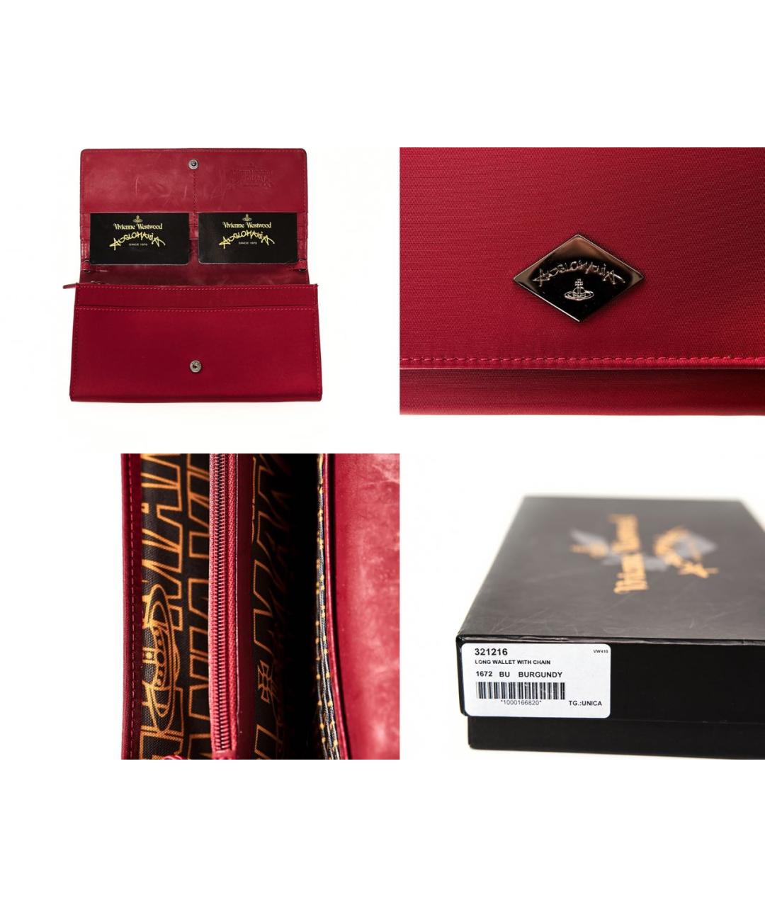 Изображение продукта