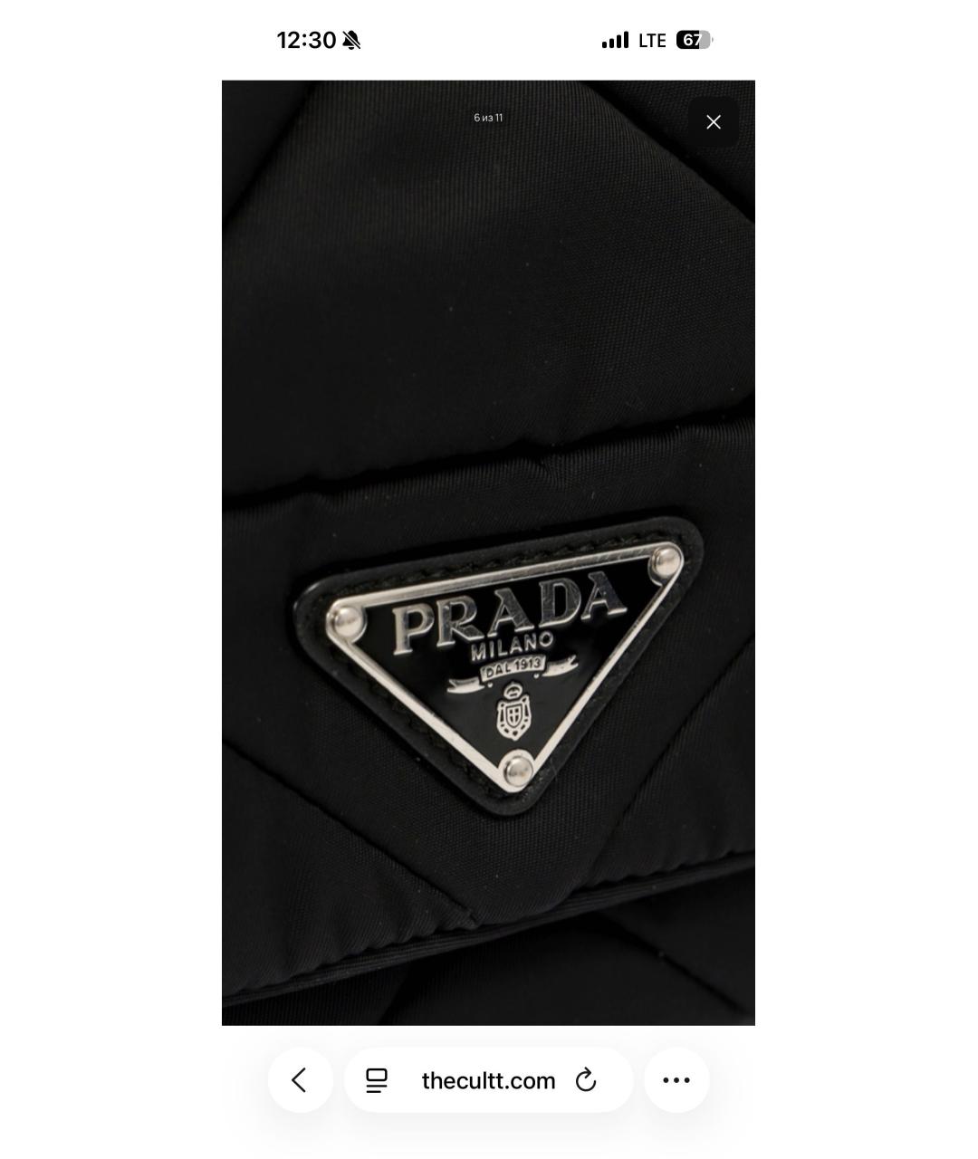 PRADA Черная сумка через плечо, фото 7