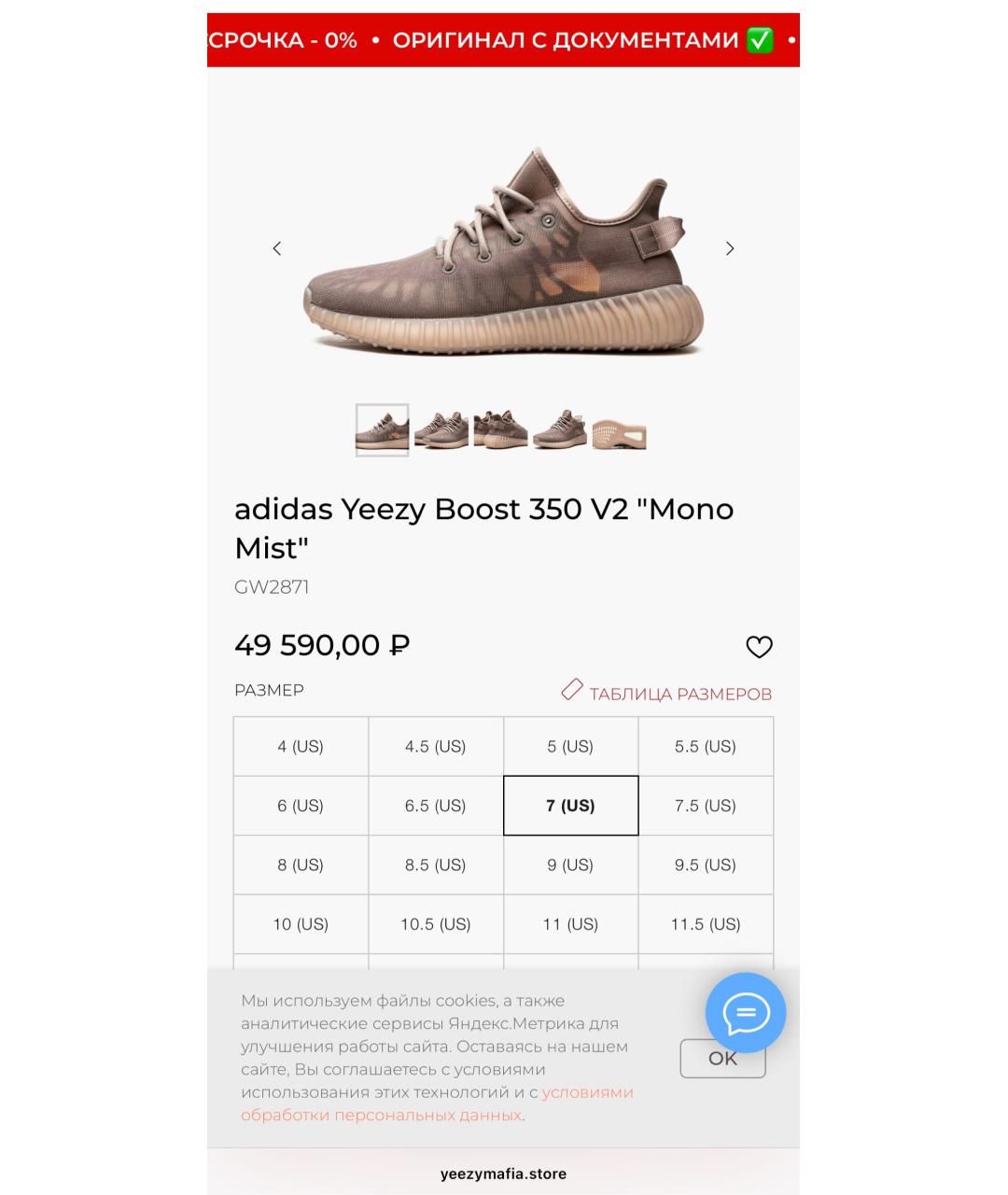 ADIDAS YEEZY Фиолетовые текстильные кроссовки, фото 3