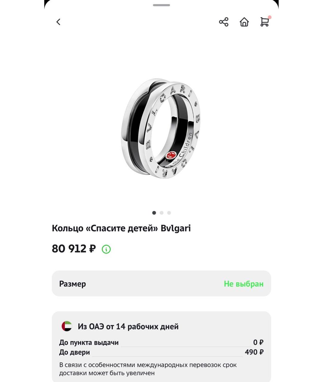 BVLGARI Черное серебряное кольцо, фото 9